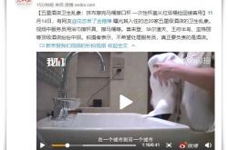 （8分钟科普）石家庄厂子招聘信息网_哔哩哔哩